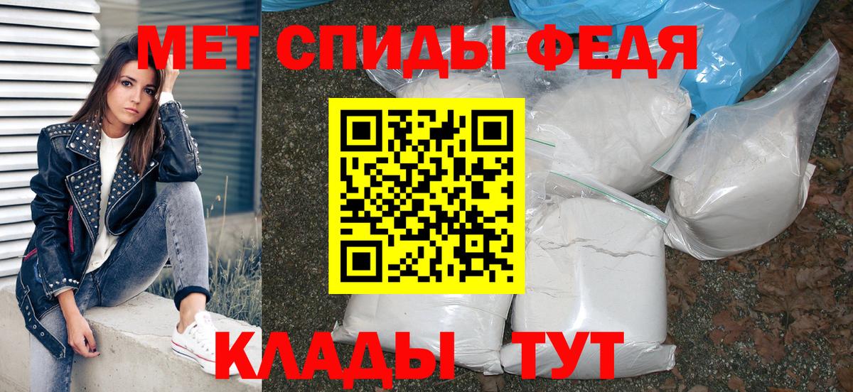 Щёлково  Amphetamine VHQ  Вход с VPN 