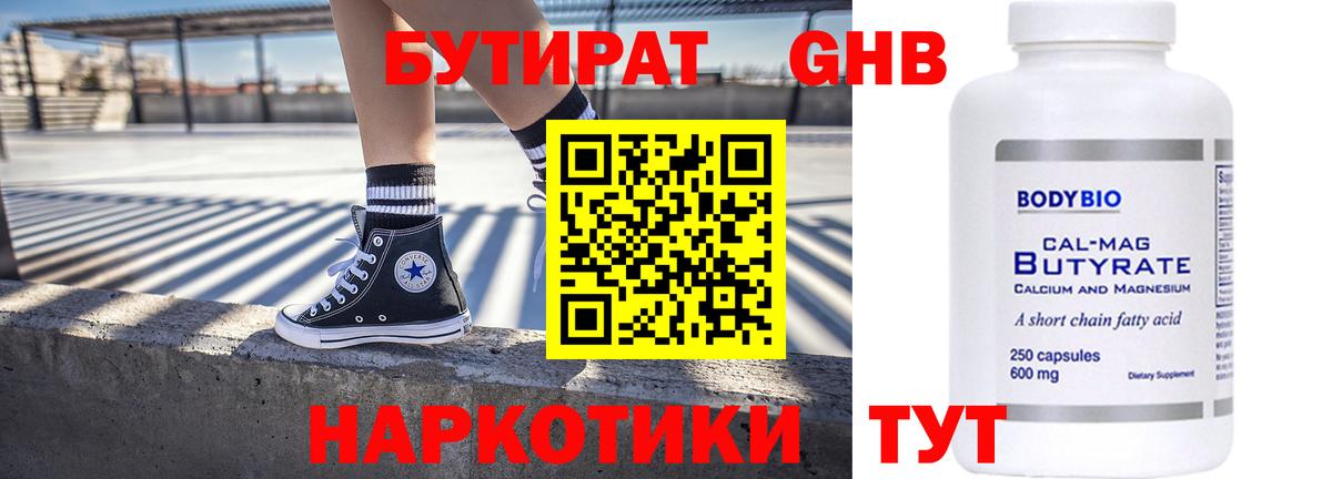 ЭКСТАЗИ  МАРИХУАНА  Кодеин  Вход с VPN  Щёлково  COCAIN  Мефедрон кристаллы 