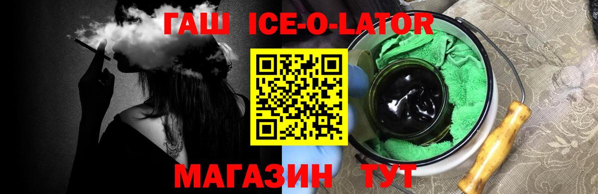 ГАШИШ гарик Щёлково