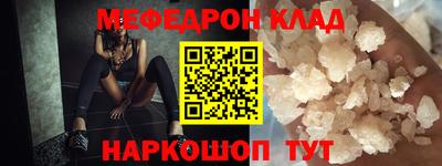 бошки Коммунар