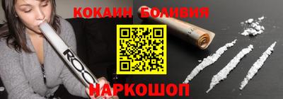 бошки Коммунар