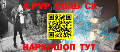 бошки Коммунар