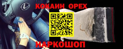 бошки Коммунар