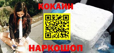 марки nbome Краснокаменск