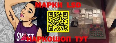 бошки Коммунар