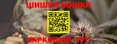 марки nbome Краснокаменск
