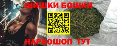 бошки Коммунар