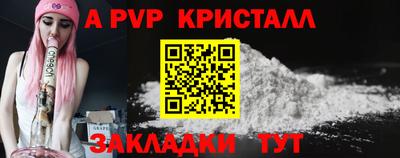 бошки Коммунар