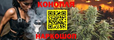 бошки Коммунар