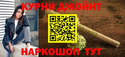 бошки Коммунар