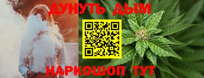 бошки Коммунар