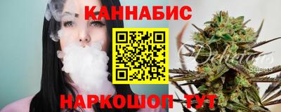 таблы Краснознаменск
