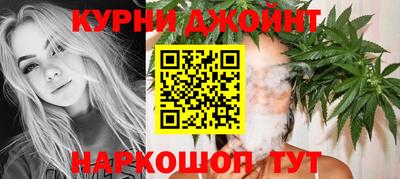 бошки Коммунар