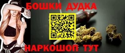 бошки Коммунар