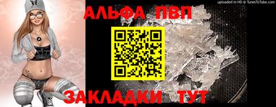 бошки Коммунар