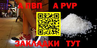 мдпв Комсомольск-на-Амуре