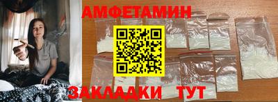таблы Краснознаменск
