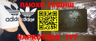 альфа пвп Краснодар