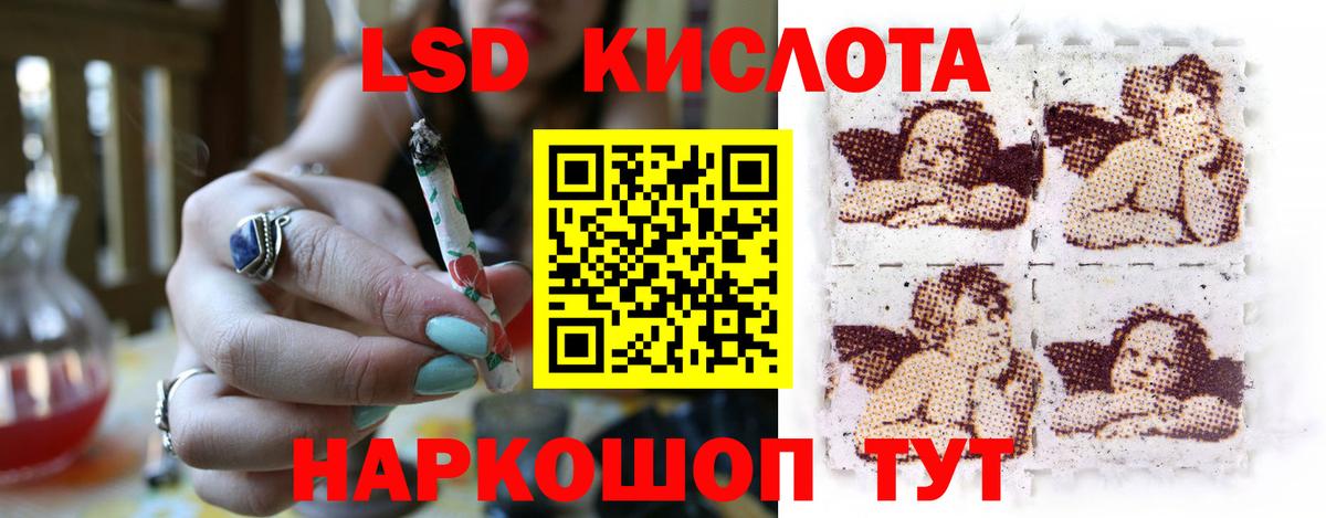 Лсд 25 экстази ecstasy Щёлково