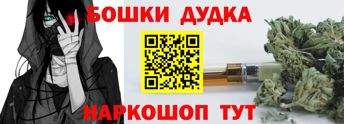 Конопля индика Щёлково