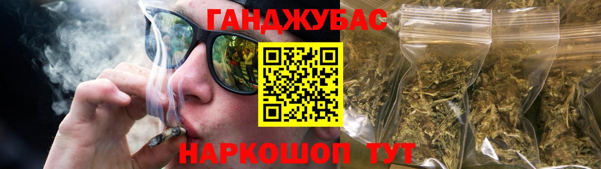 Щёлково  Канабис планчик  Вход с VPN  Марихуана Ganja  МАРИХУАНА SATIVA & INDICA 
